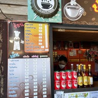 บ้านกาแฟ สะพานผัก