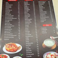 ร้านข้าวต้มบ้านเตี่ย