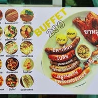 เมนู G&M German Sausage CBP soi5 branch