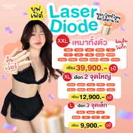 เมนู Haewon Clinic สาขาราชพฤกษ์