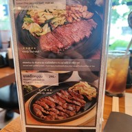 เมนู Kobe Steakhouse เพชรบุรีตัดใหม่