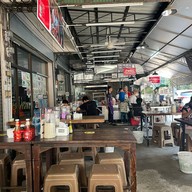 ติ๋มสุกี้จานร้อน บำรุงราษฏร์