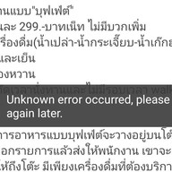 G&M German Sausage CBP soi5 branch