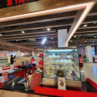 บรรยากาศ ซาลาเปาทับหลี ประกายจันทร์ ฟิวเจอร์พาร์ค และสเปลล์