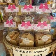 ขนมหวานแม่นงลักษณ์ ท่ายาง