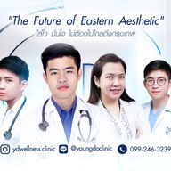Youngdo clinic ปราจีนบุรี