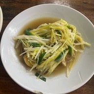 เมนูของร้าน ข้าวต้มตาใหญ่