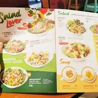 เมนู Eat Am Are เซ็นเตอร์วัน