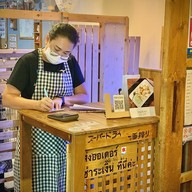 สดชื่น เต้าทึงเย็น