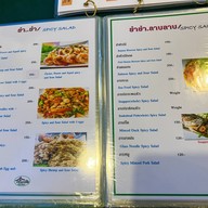 ครัวแกงเผ็ด