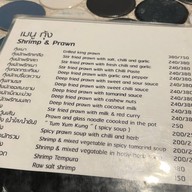 ร้านอาหารทิวตาล