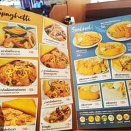 เมนู Eat Am Are เซ็นเตอร์วัน