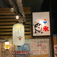 สดชื่น เต้าทึงเย็น