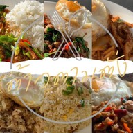 กินได้ กะเพรา ไข่เจียว โค้งราม่า