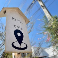 เมนูของร้าน kumii cafe