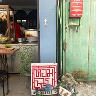 หอมฉุย ข้าวมันไก่ -หอมฉุยข้าวมันไก่