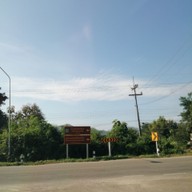 โป่งน้ำร้อนท่าปาย
