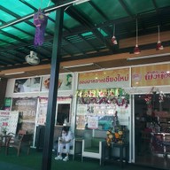 หน้าร้าน ผึ้งน้อยเบเกอรี่ (ผึ้งน้อยคาเฟ่) สำนักงานใหญ่
