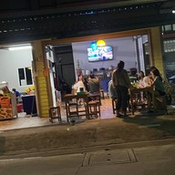 ร้านอ้อนแซ่บนัว