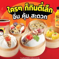 แม่อรพรรณ ฮ่อยจ๊อปู ห่อหมกปู ตลาดกัลปพฤกษ์