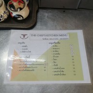เมนู The Chef's Kitchen