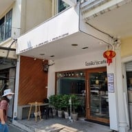 opurecafe opurecafe ถนนยุคล