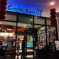 Café Kantary อยุธยา