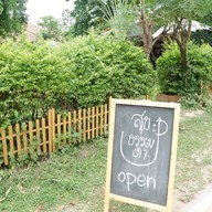 บรรยากาศ สุขธรรมดา Sukthammada Cafe & Homemade food