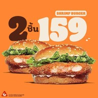 Burger King พัทยาสาย 2