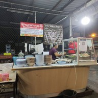 โอชิน ต้มเลือดหมู จิงจูฉ่าย