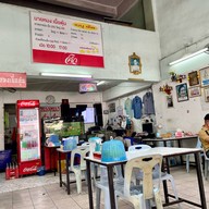 เมนูของร้าน ป.เนื้อตุ๋น