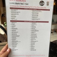 KEI IZAKAYA