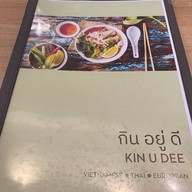 กินอยู่ดี หัวหิน เมืองหัวหิน