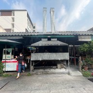 ไก่ย่าง วิเชียรบุรี นิมมานเหมินทร์ นิมมานเหมินทร์ ซอย.11