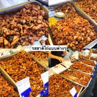 ไก่ทอดเจ๊ภัทร บิ๊กซีเเวทคหะพระราม2ตลาดกรีนเวลท