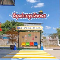 jojoen japanese ราชบุรี
