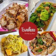 โรงเตี๊ยมข้าวต้มกุ๊ย 2 บาท (เจ๊ปลาเจ้าเก่า) พระสมุทรเจดีย์