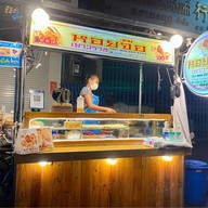 หอยจ๊อปูเจ๊ยา เยาวราช