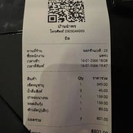 บ้านนำพร