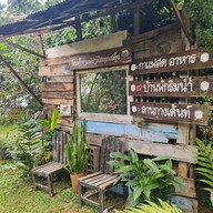 Pang-Hai Coffee Shop (ปางไฮคอฟฟี่ช็อป)