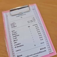 ซากุระ ราเมน