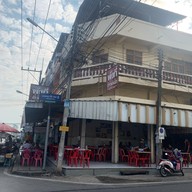 เมนูของร้าน พังกี่ข้าวมันไก่