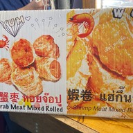 หอยจ๊อปูเจ๊ยา เยาวราช