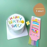 เลอโฉมเบเกอรี่ (ถนนจันทร์) เค้กวันเกิด เค้กมินิมอล ถนนจันทน์