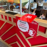 เจ๊แดงสามย่าน ส้มตำ คอหมูย่าง พระราม 9