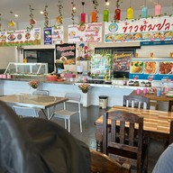 ร้านข้าวแกง ครัวแท๊กทีม