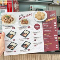 Hi Pork พุทธบูชา Susco Square