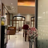 บ้านรับรอง