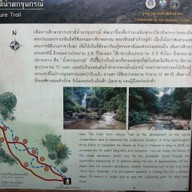 น้ำตกขุนกรณ์