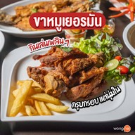วัดใจ WADJAI Bar & Restaurant